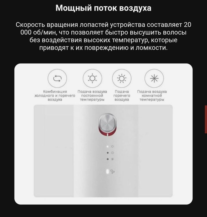 Фен soocas h5 в коробке