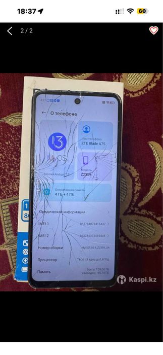 Продам телефон Zte