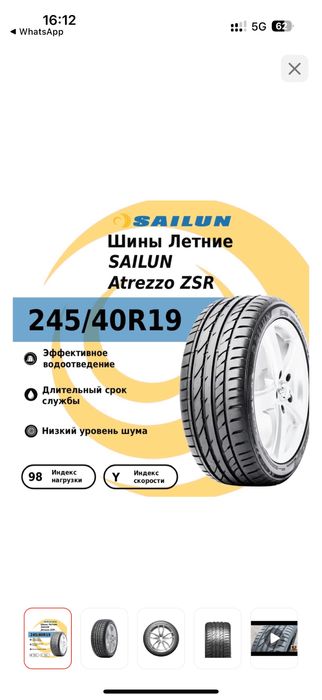 Диск Шинамен сатылады б/у 4шт
