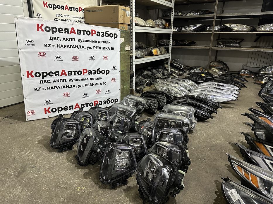 Фары Хендай Киа