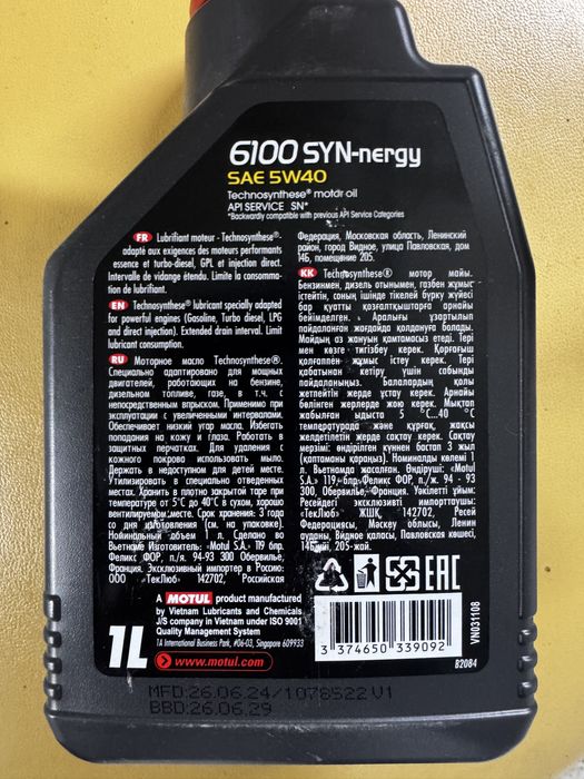 Motul 5w40 SYN-nergy