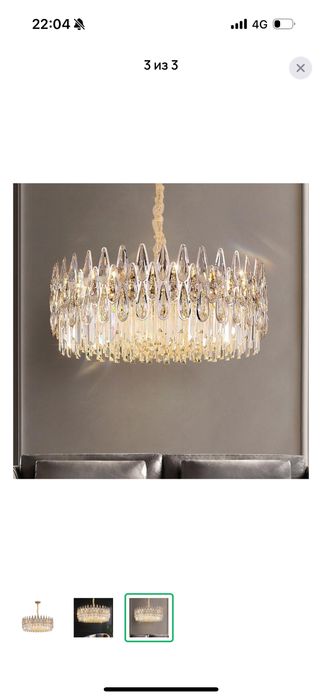 Люстра                   iLamp           LUXE lil             99007/60