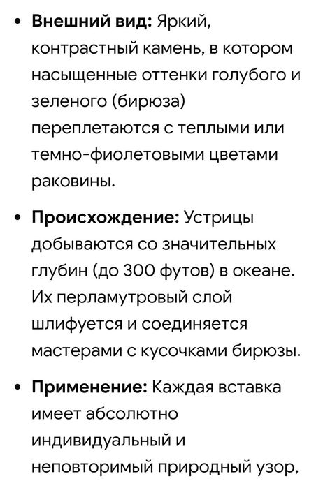 Кольцо белое золото