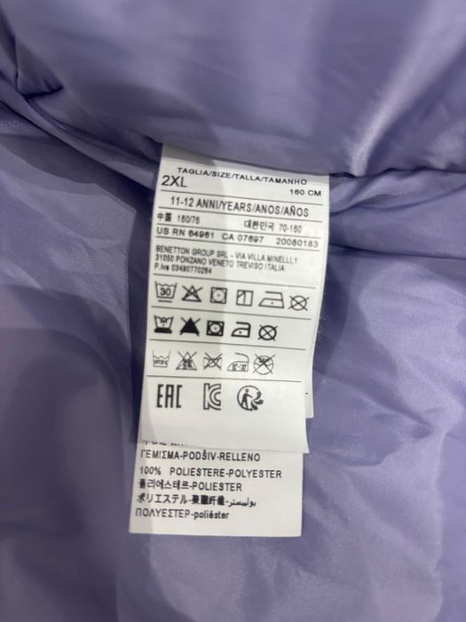 Детско зимно яке Benetton