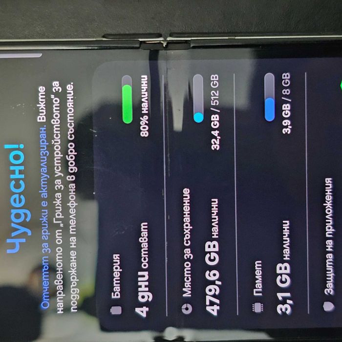 Samsung galaxy Z flip 5