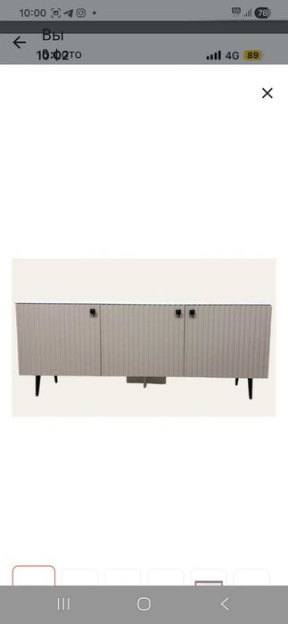 Тумба   под   ТВ