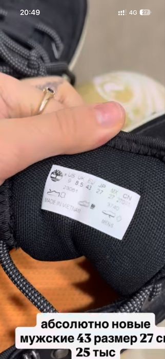 Ботинка демисезон Timberland оригинал