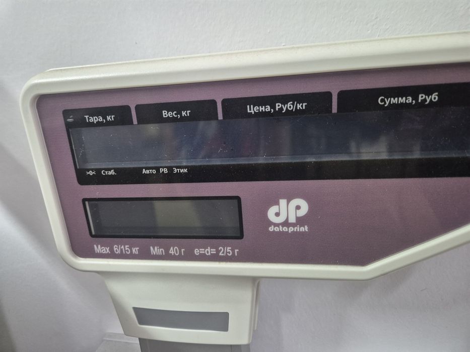 Торговые Весы Data Print 15 kg