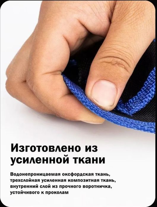 Поясная сумка для инструментов