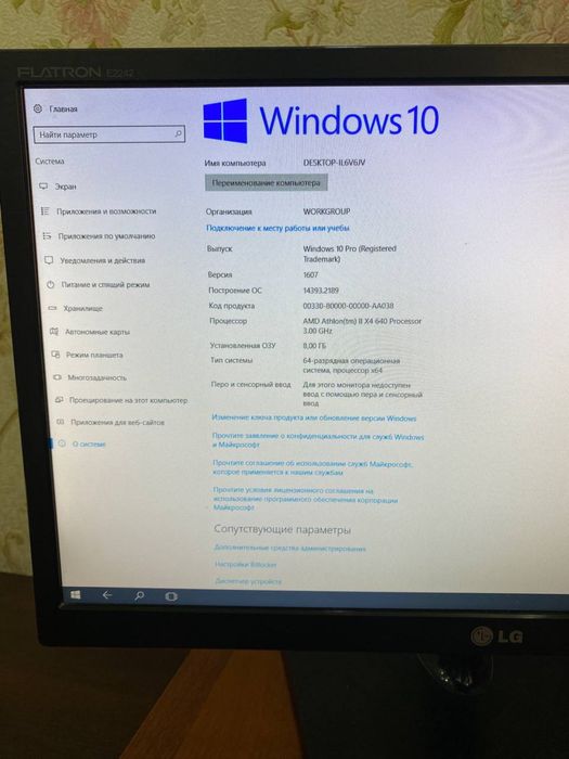 Продается компьютер