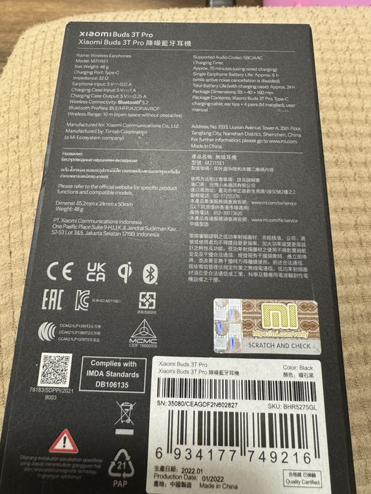 Слушалки Xiaomi Buds 3T Pro