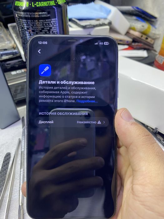 айфон 11про макс 256гб память емкость 80