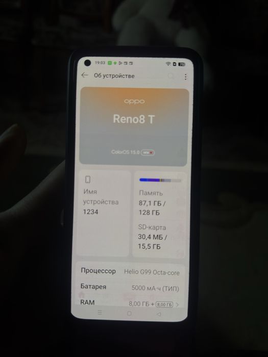 Продаю Oppo Reno 8T