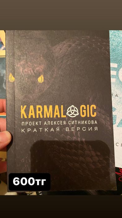 книжки в отличном состоянии