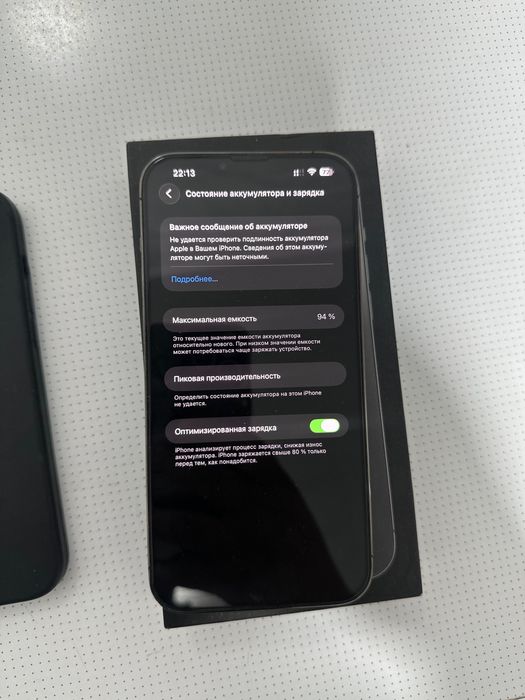 Iphone 13 pro max