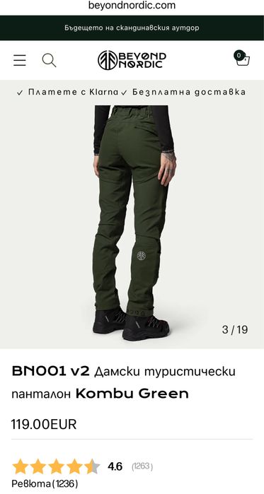 BN001 Дамски туристически панталон