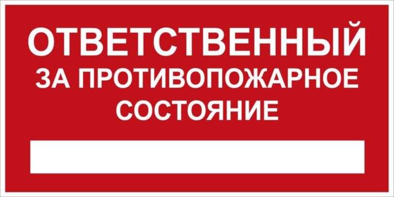 Наша компания предоставляет услуги по пожарной сигнализации и охраны