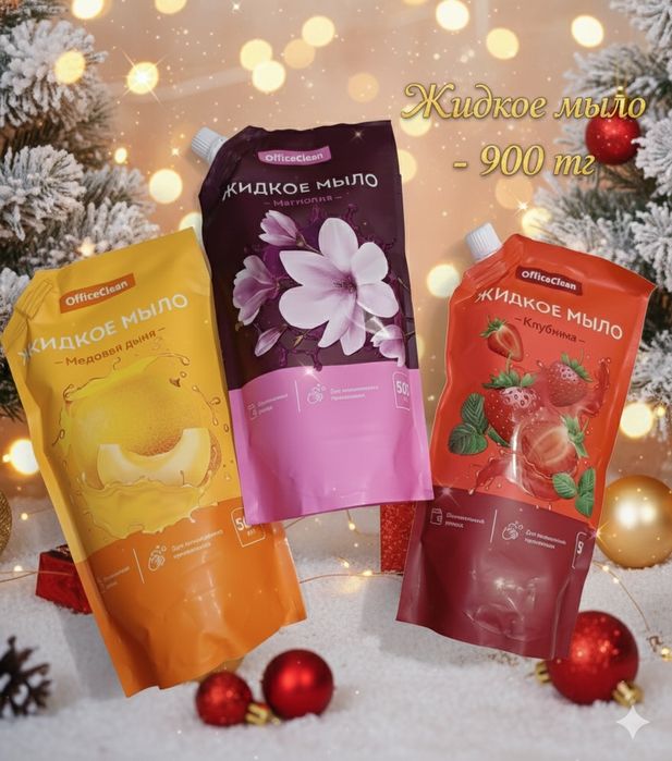 AVON и не только