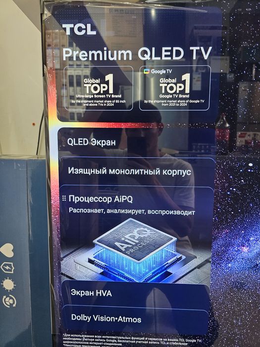 TCL 75P7L   QELD Google tv