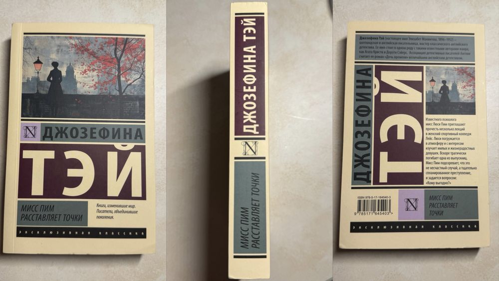 КНИГИ ПО 1500тг‼️