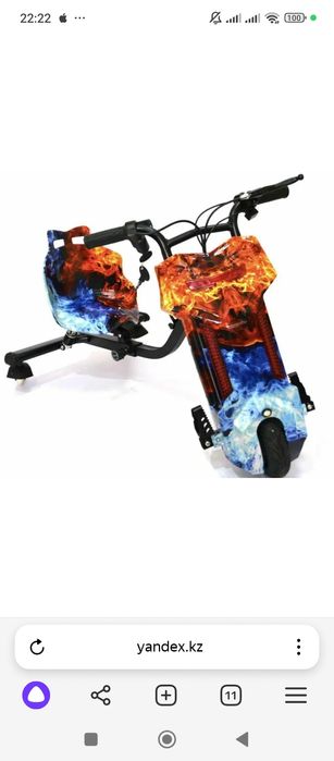 Дрифт кар.Электро самокат,дрифтовый