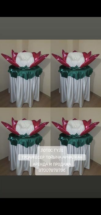 1 жас тұсау кесер ПРОДАЖА Срочно, торг