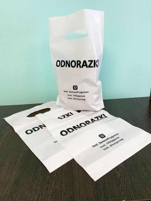 Пакет/рейтер «айген» куринишда пакет ишлаб чикарамиз