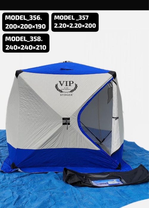 Зимняя палатка для рыбалки куб