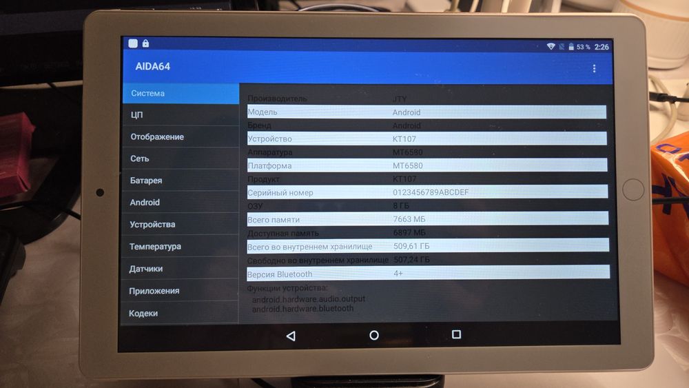 Планшет 10 дюймов 512 гб