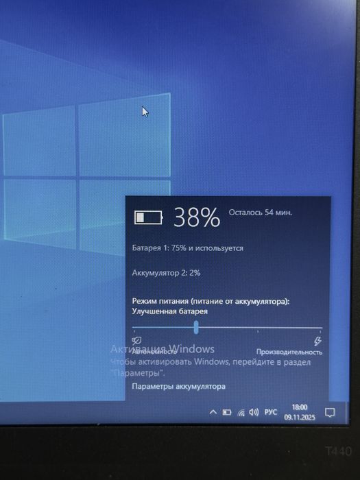 Lenovo Thinkpad T440