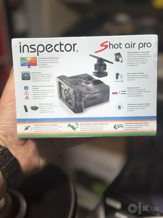 Inspector Shot air pro