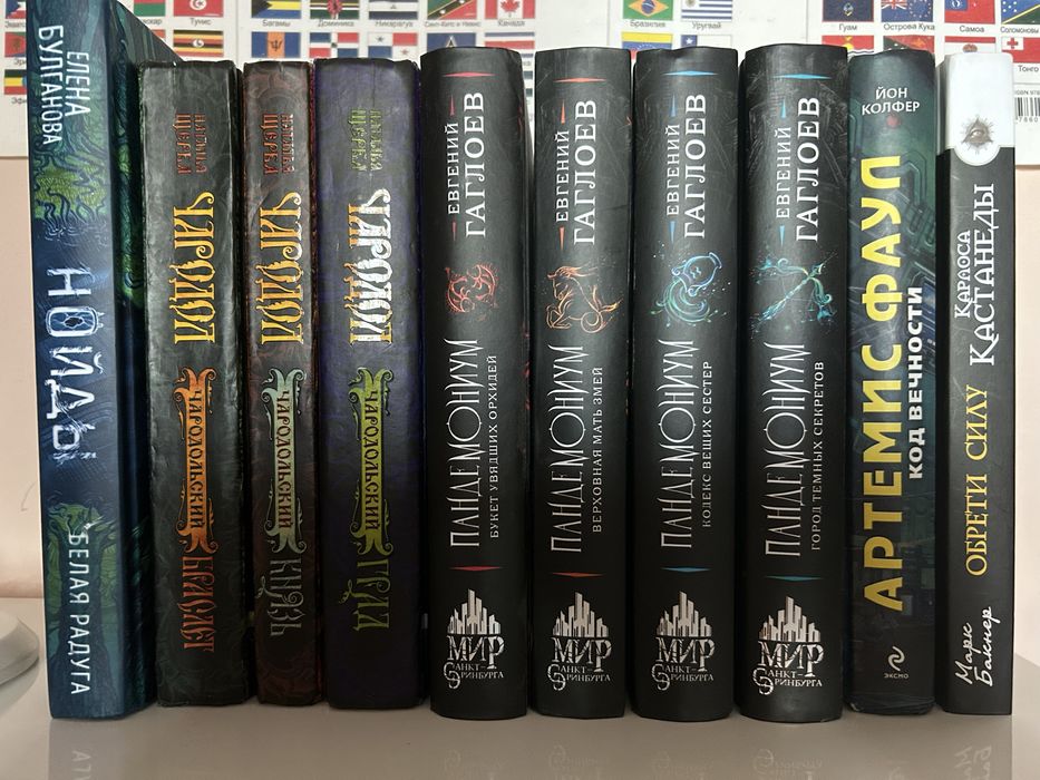 Книги Евгения Гаглоева и др