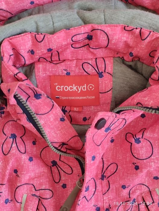 Комбинезон осенний