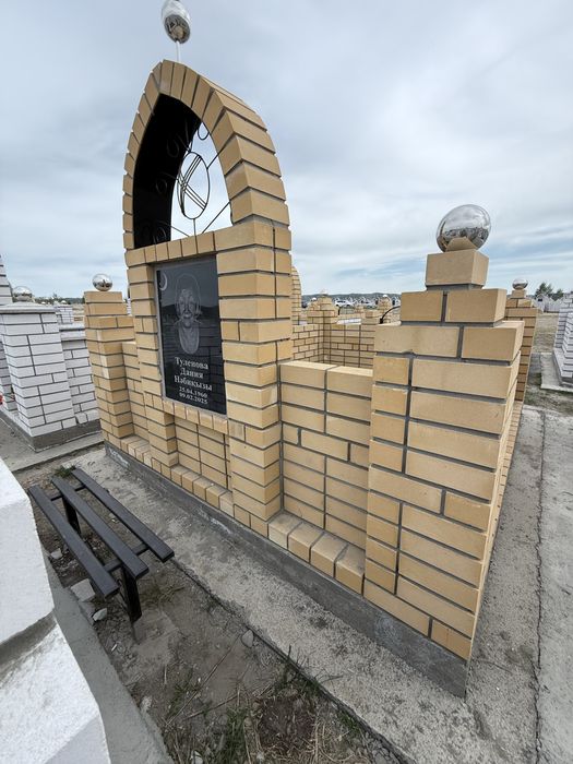 Мазар,зират көтереміз.