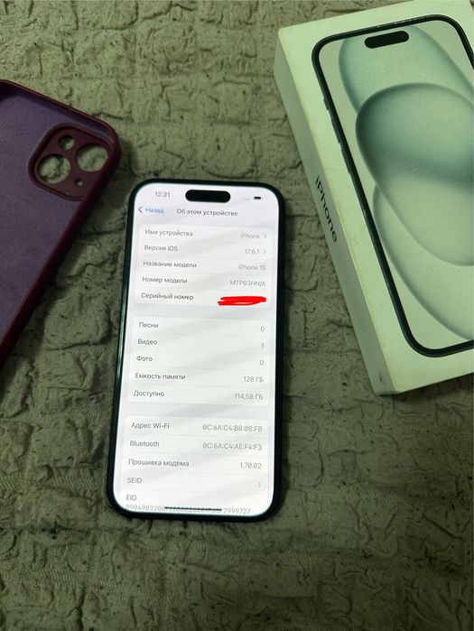 Айфон 15 iphone 15