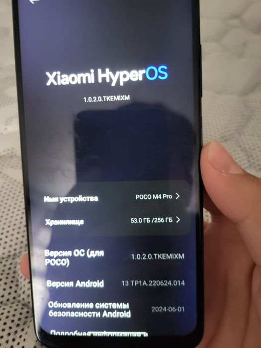 Poco m4 pro гц 90 ОБМЕН БАР