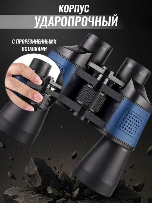 Охотничий мощный профессиональный бинокль