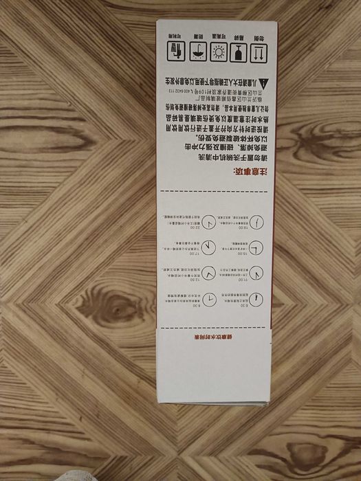 термос за чай/вода