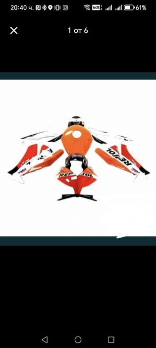 Сойлери за CBR 1000 Rr Sc59 2008 - 2011