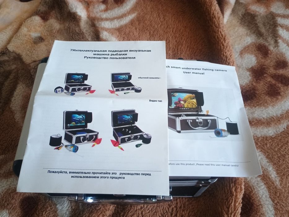 Продаем зимняя камера для рыбалки