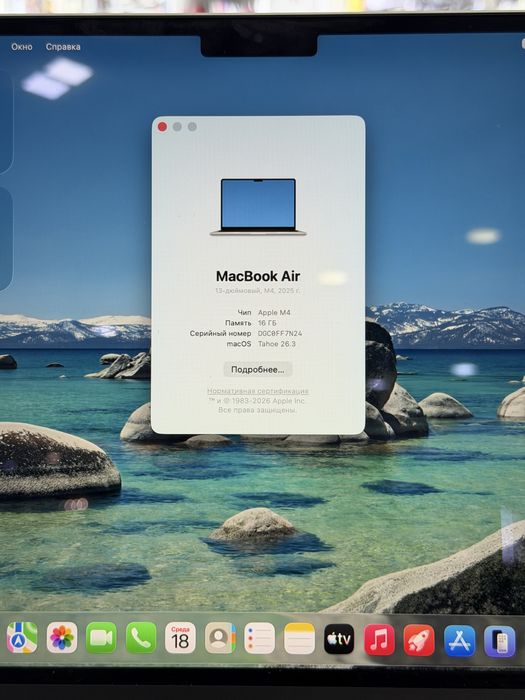 MacBook Air 13 M4 16/512/100% 3 цикл