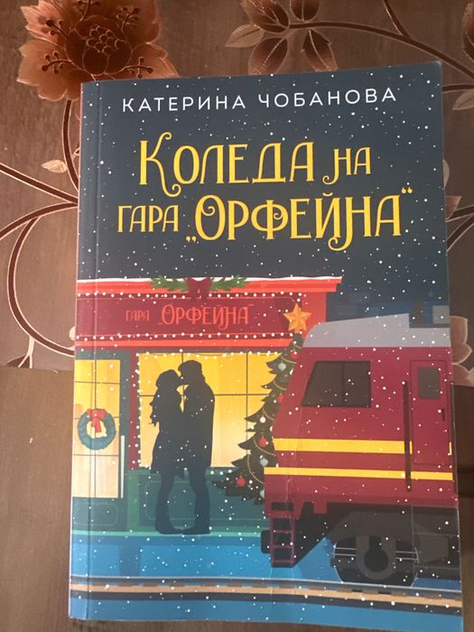 Нови книги по 4€