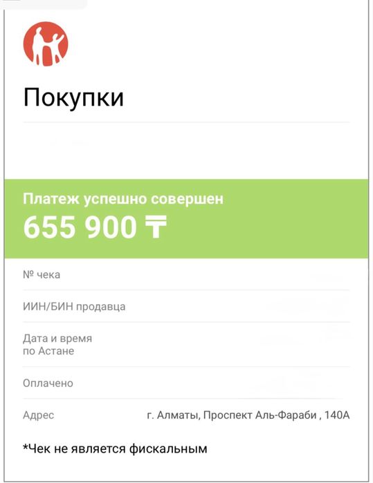 Авата 2 комбо с джостиком