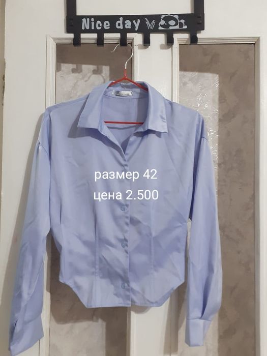 Одежда для девушек