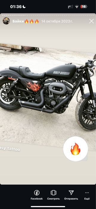 Аэрография мотоцикла