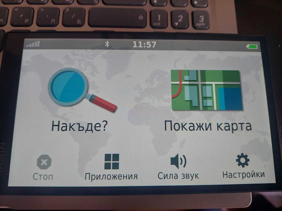 Последни карти 2026.30 за Garmin GPS навигации