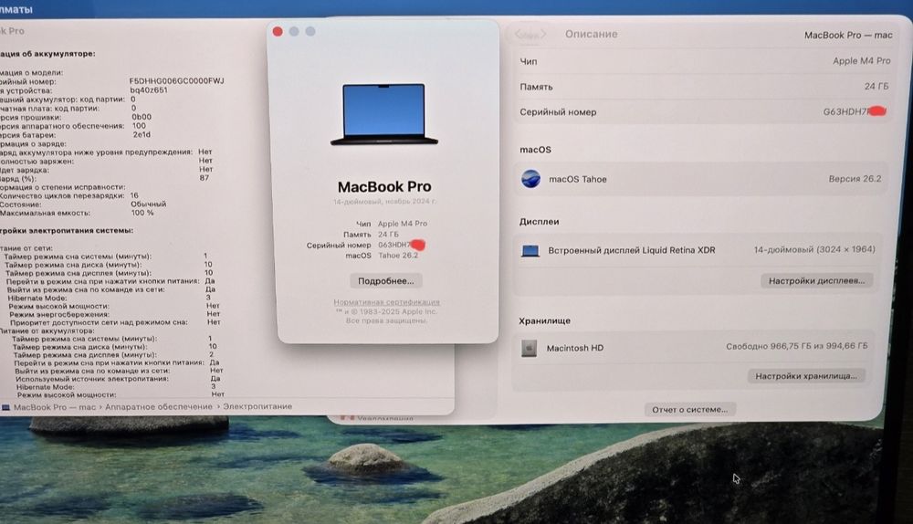 MacBook Pro 14 M4PRO 24/1TB (16 циклов)