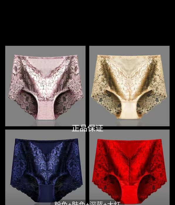 Нижнее бельё,нижнее..