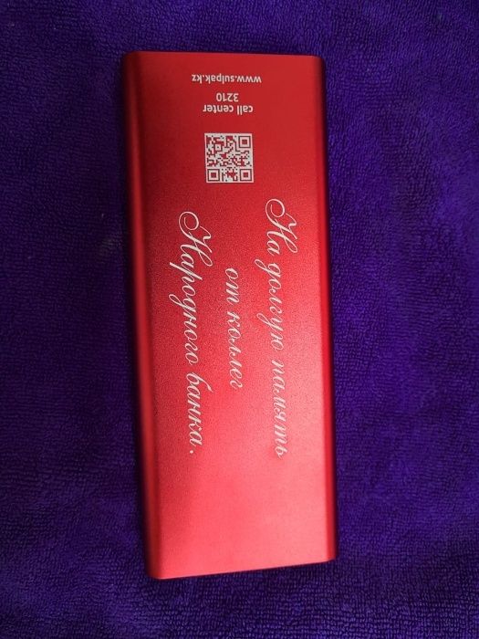 Лазерная гравировка