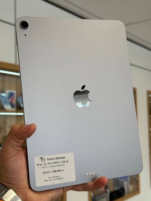 Ipad Air M3 (2025) | 128 gb